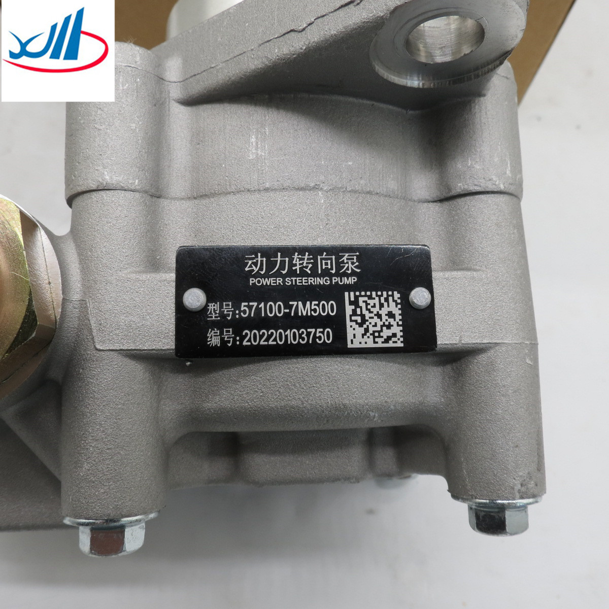 GOOD PERFORMANCE 57100-7M500 Power steering pump
