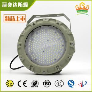 China ATEX IECEx Certified Explosion Proof LED High Bay Light | IP66 Waterproof Anti-Corrosion Light for Hazardous Zone 1 & 2 – Ideal for Oil Refinery, Chemical Plants, Gas Stations, and Mining Projects on sale