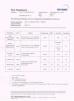 Ningbo Huijia Electronic Technology Co., Ltd. Certifications
