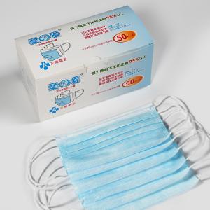  Blue Disposable Earloop Face Mask Highly Breathable Optional Color Soft Manufactures