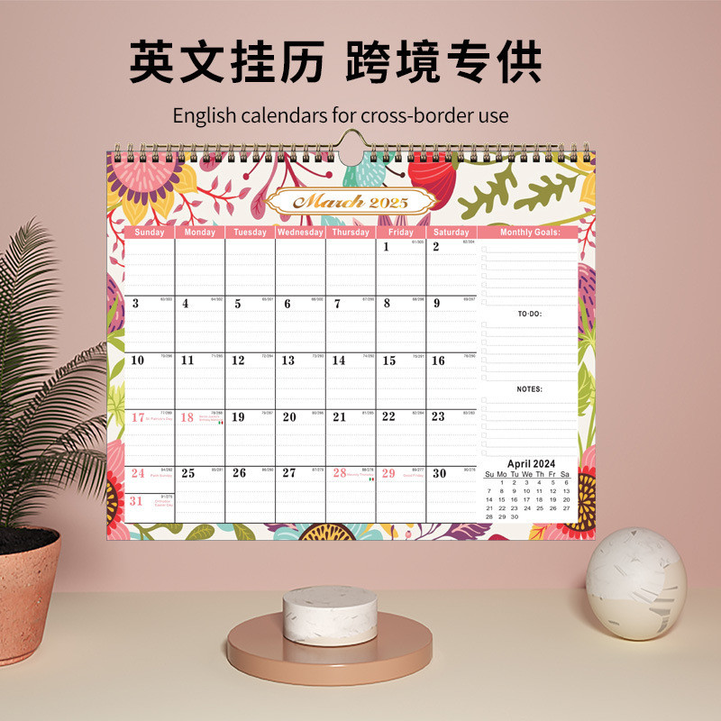Customized Personalized Calendar Printing for December Monthly View Layout