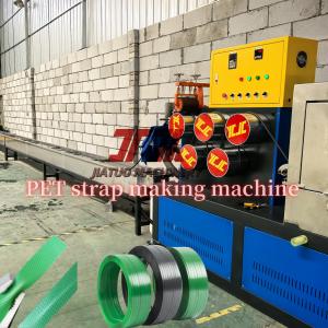 China 200kg / H PET Strap Packing Belt Extrusion Line Band Extruding Machine With Automatic Winder on sale