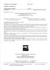 Guangzhou Aurora Sports Products Co., Ltd. Certifications