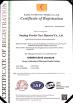Nanjing Powder New Material Co., Ltd. Certifications