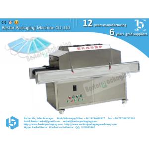 China Factory use UV disindection sterilize machine, mask manufacturer use, food manufacturer use on sale