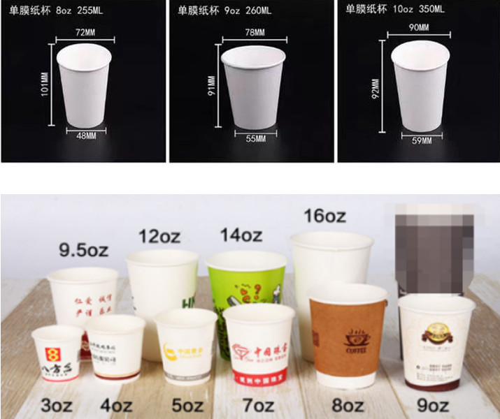 3oz -12oz Haijing Paper Cup Machine Export To Usa Uk France