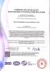 Chongqing Chinabase Import & Export Co., Ltd. Certifications