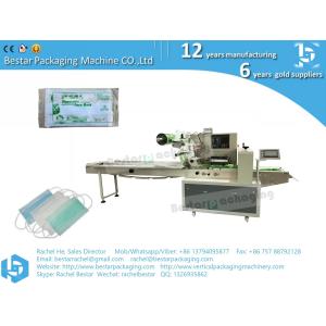 Bestar automatic horizontal packing machine flow pack machine