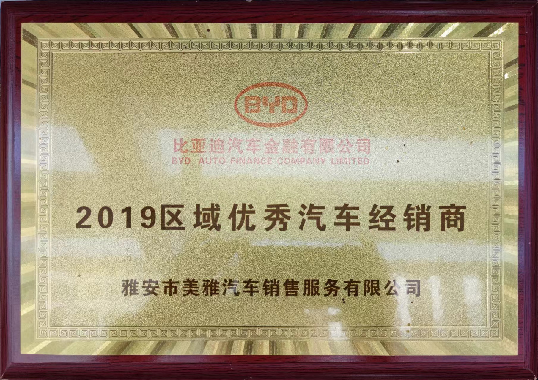 110KM Leading Edition 2024 BYD Song Plus Dm-I Hybrid Electric Vehicle With FWD Drive