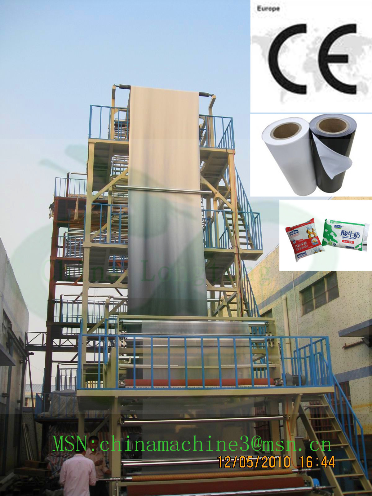PA PE Nylon Extrusion Blown Film Machine Double Screw