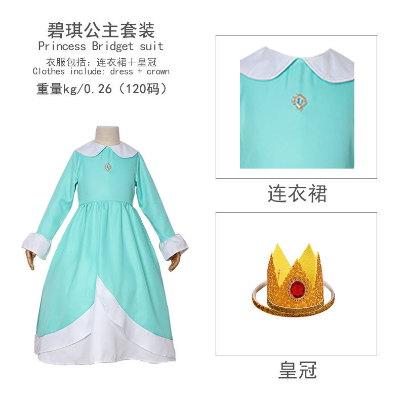 Patchwork Fluffy Long Cosplay Dress for Children's Carnival Brigitte Princess Dress up