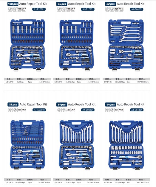 AA4C auto repair tool kit shelf hardware hand tools workbench tools A1-E08201