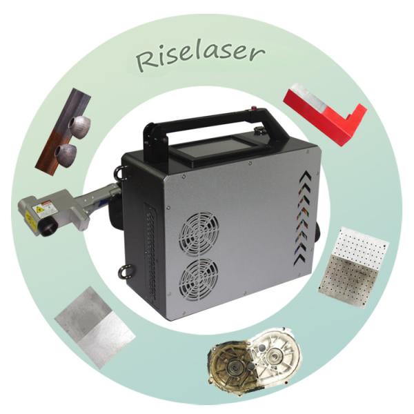 100w 50w Portable Laser Cleaning Machine For Metal Rust Paint Removal Single