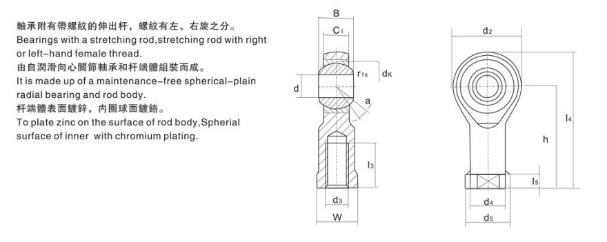 Internal Thread Spherical Rod Ends Silver Rod End Ball Bearing Customized Stability
