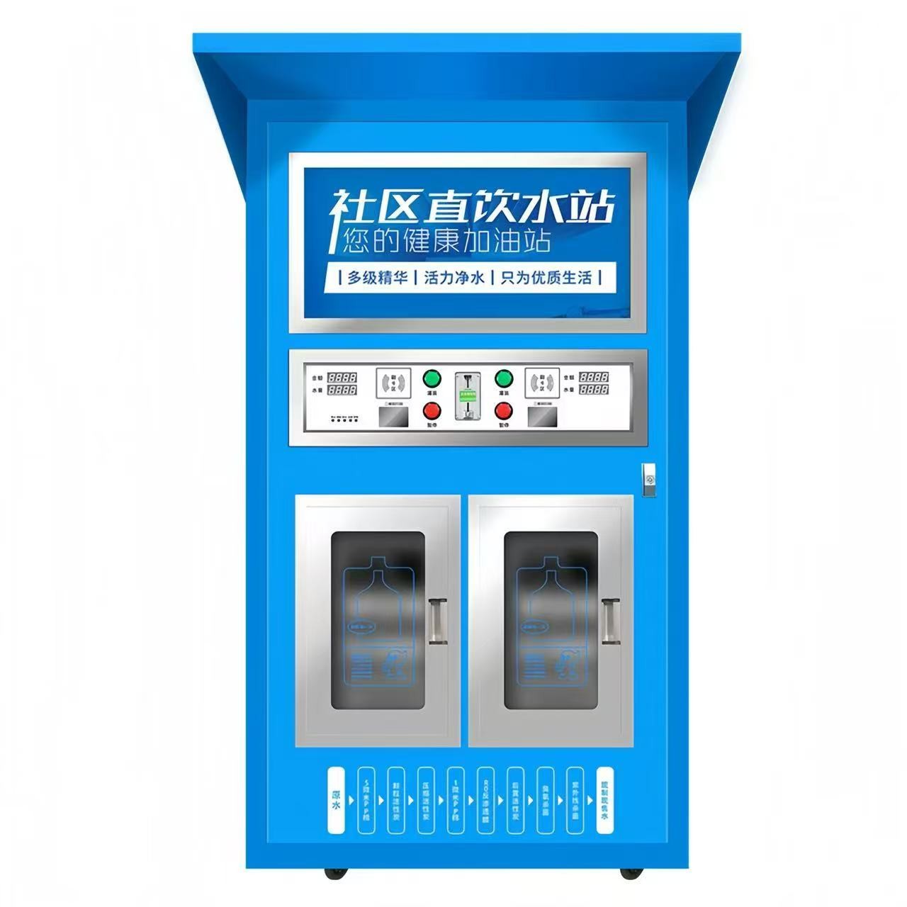 Commercial RO Water Vending Machine Smart Automatic Water Dispenser for Community