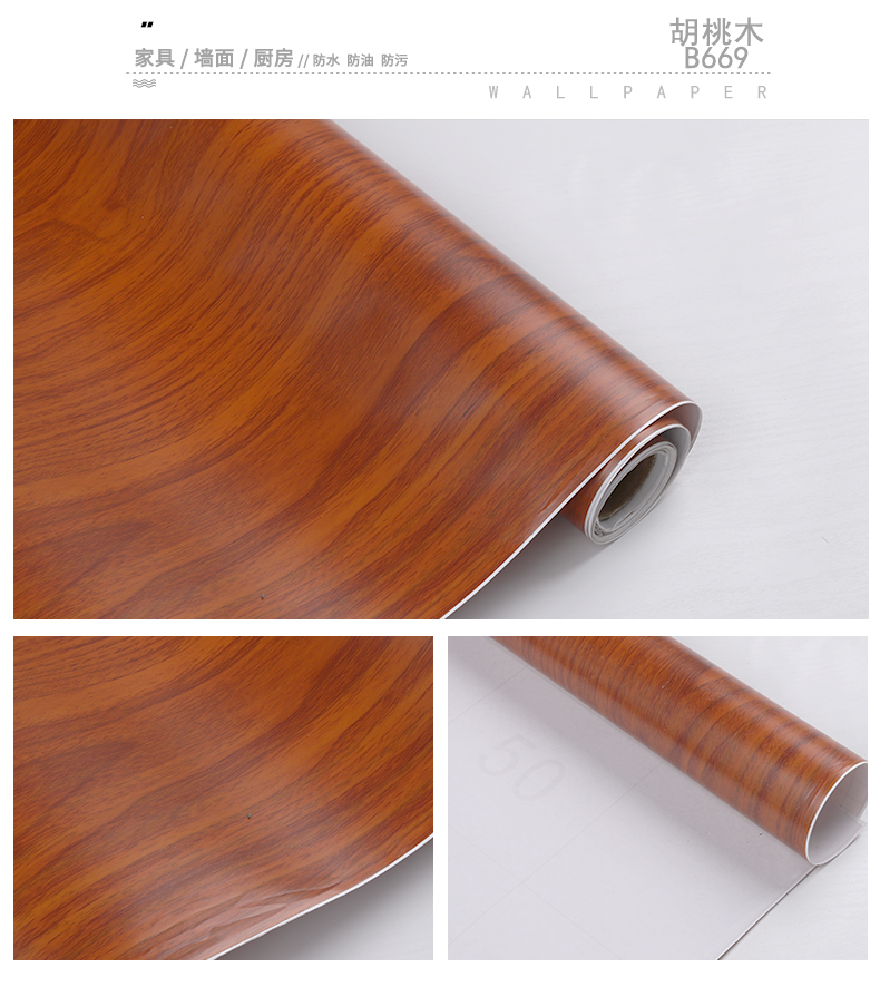 Wallpapers 3D PVC Self Adhesive Vinyl Sticker for Furniture Decoration Wood Grain 0.61*100M Wallpapers