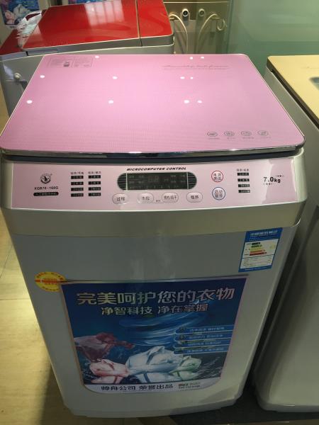 Electric White Glass 7kg Top Load Automatic Washing Machine , Washer And Dryer