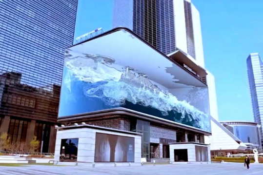 P8 Water Proof Full Color Led Curved Display / Flexible Led Curtain Display