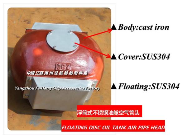 Flanged cast iron Marine Air pipe head, Marine oil tank Air pipe head, Marine