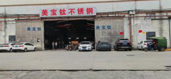 Foshan Meibaotai Stainless Steel Products Co., Ltd.