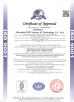 Shenzhen DSF Science&Technology Co., Ltd. Certifications