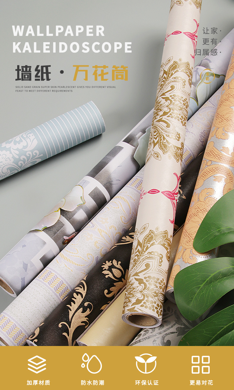 Floral 3D Brick PVC Self Adhesive Wallpaper Roll Heat Insulation