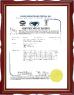 Chongqing Xincheng Refrigeration Equipment Parts Co., Ltd. Certifications