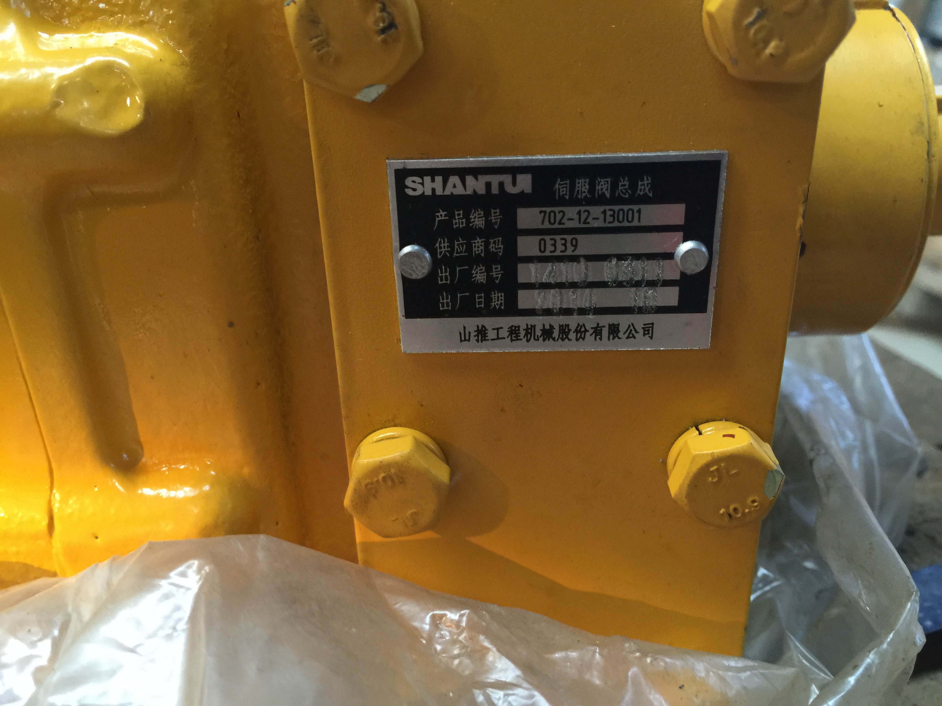 Komatsu D65-6 D65-7 D65-8 bulldozer TRANSMISSION CONTROL VALAE 144-15-00044