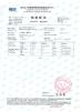SUNTAK FOODS MANUFACTURING CO. LTD Certifications