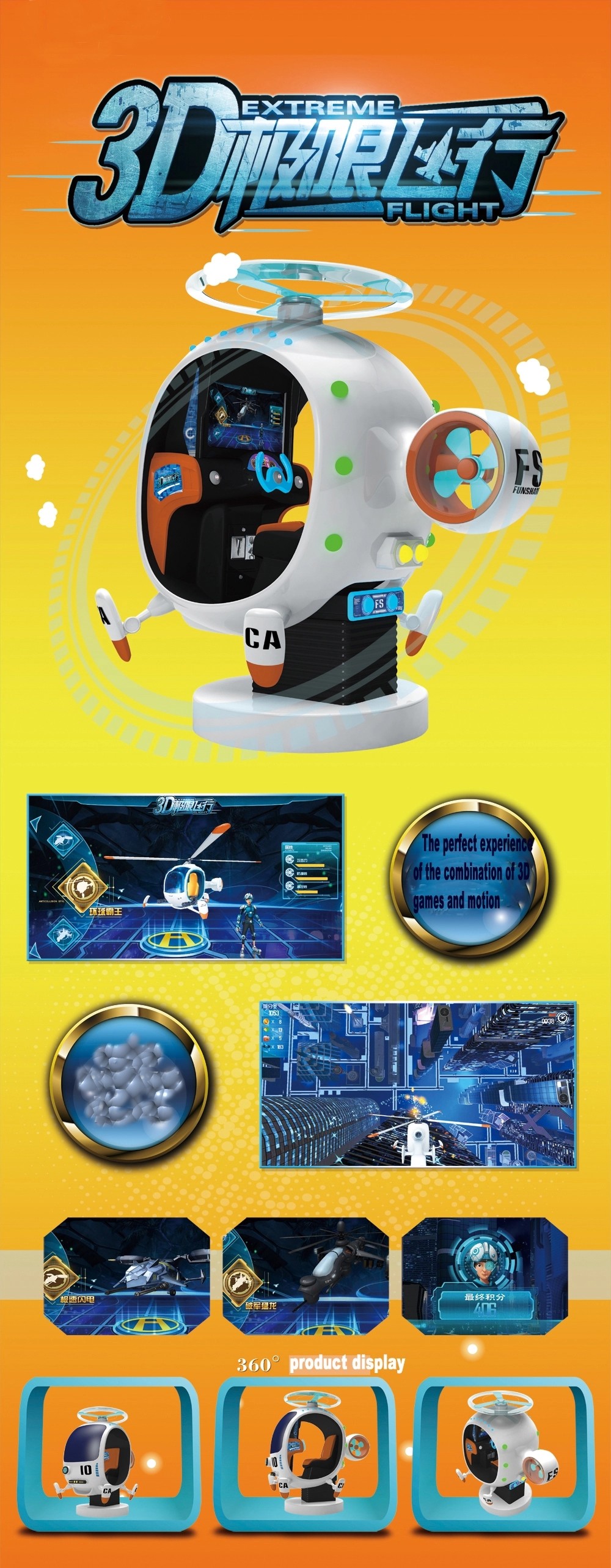 Amusement Park Kiddie Ride Machines 3d Extreme Flight W1480 * D2090 * H2240 Mm Size