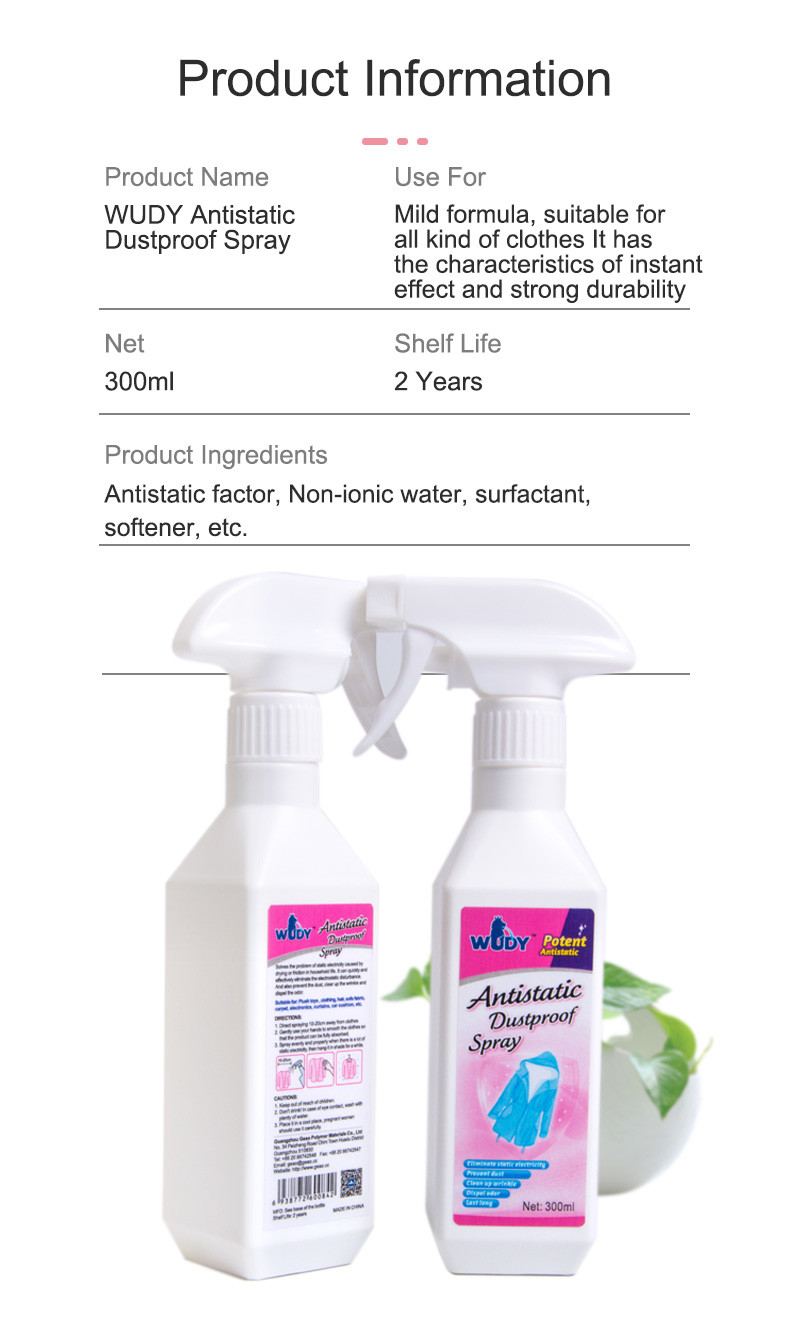 300ML Furniture Care Protection Kit Antistatic Electricity Spray For Clothes