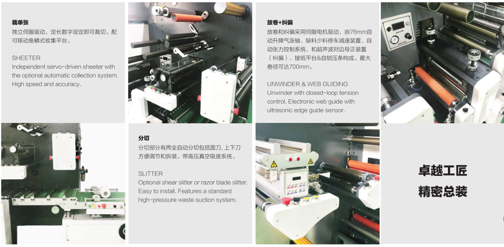 Flatbed Sticker Label Die Cutting Machine Hot Stamping High Speed