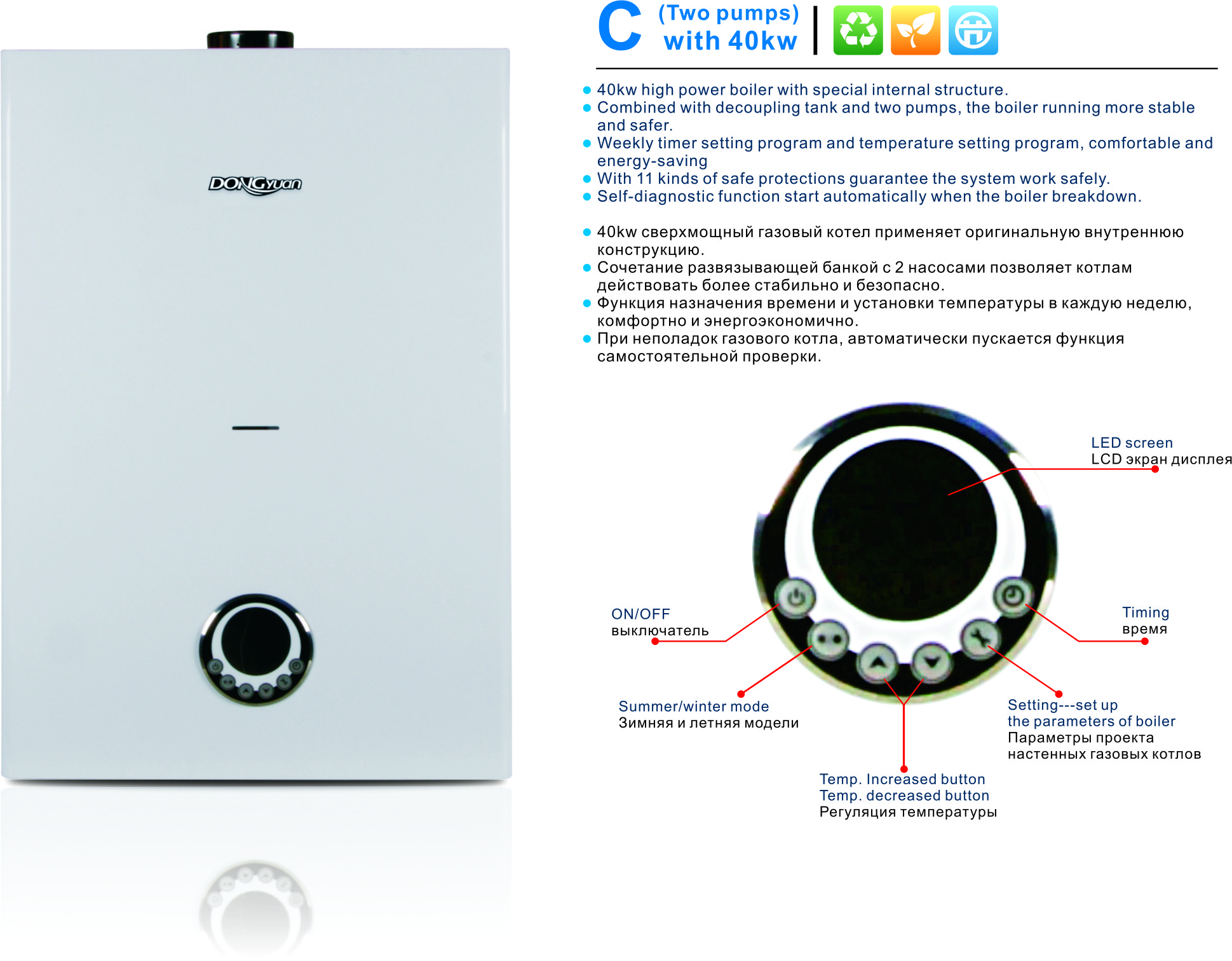 32KW Wall Hung Gas Boiler For 200 M2 Heating Area Used