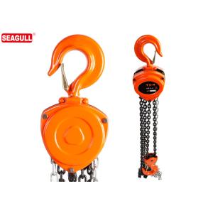 China Safety Manual Chain Block 1.5 Ton With Automatic Double-Pawl Braking System on sale
