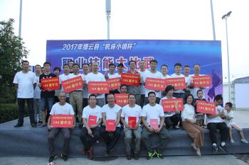Zhejiang Chenlong Sawing Machine Co., Ltd.