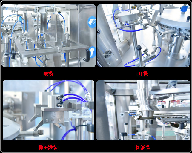 3KW Automatic Powder Packaging And Sealing Equipment