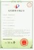 Jiangsu Wulong Machinery Co., Ltd Certifications