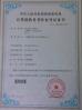 Shenzhen Sysolution Cloud Technology Company Limited Certifications