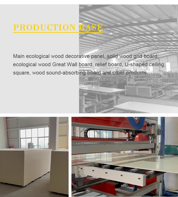 Light Luxury Style Fireproof And Mothproof Wood Grain PVC Bamboo Charcoal Fiber Board
