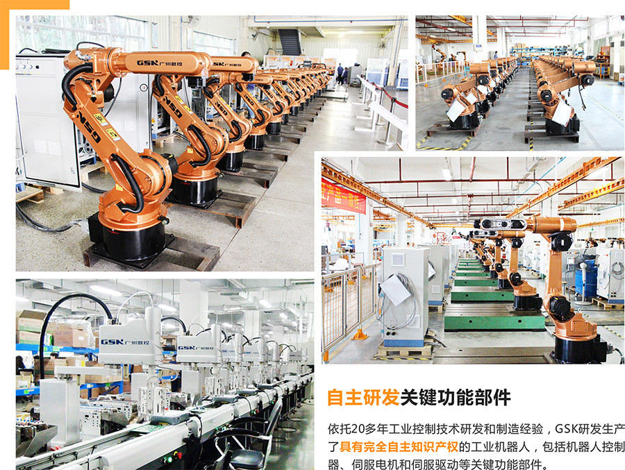 GSK RB50 6 Axis Work Cell Industrial GSK Robot Arm Automation Robotics Machines