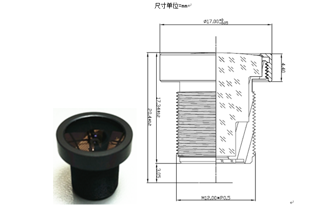 2.55mm Lens Drawing