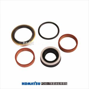 Komatsu PC60 7 Hydraulic Seal Kit Adjustable Cylinder