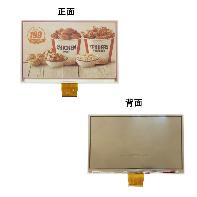 7.3 inch E-Paper Display technical view