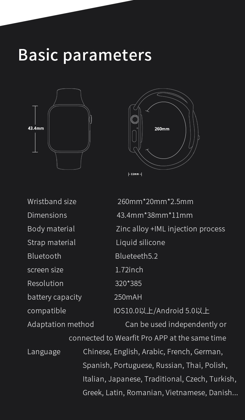 HW16 1.72 Inch Full Screen HD Anti Glare Smartwatch Wristband