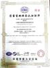 XIAMEN SUNSKY VEHICLE CO.,LTD Certifications