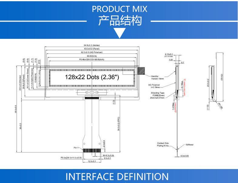 PMOLED display technical drawing