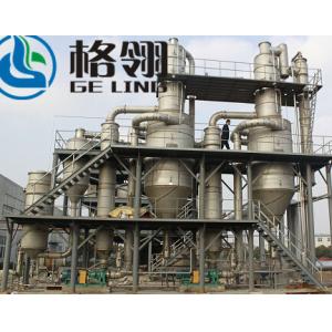  PLC Forced Circulation Crystallizer Wastewater Treatment Salt Crystallization Manufactures