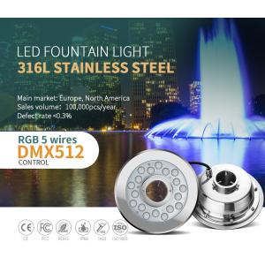 China 18W RGB IP68 Waterproof Led Fountain Lights SS316L DMX512 on sale