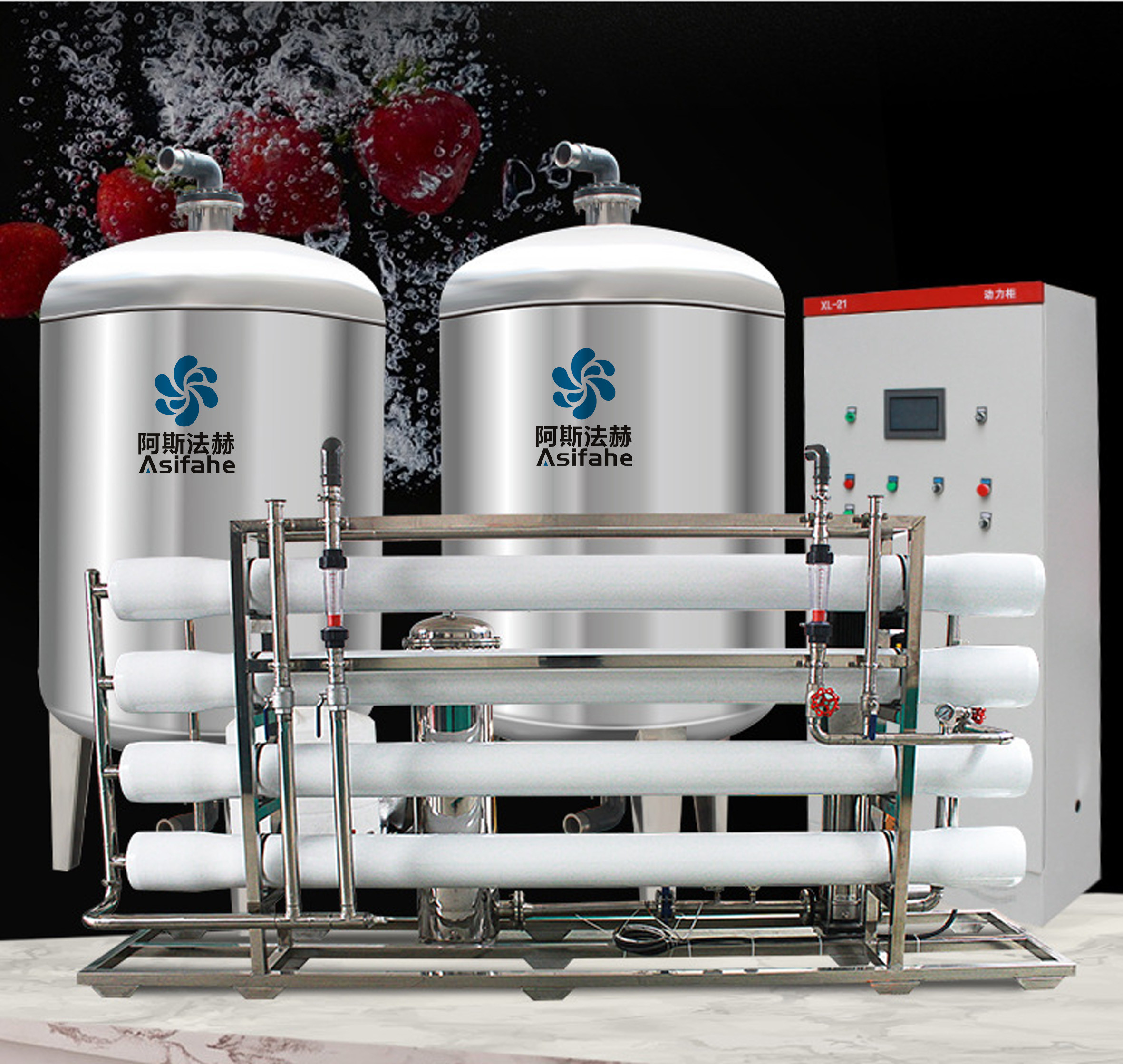 2T food industry water manufacturing equipment, purified water manufacturing machine
