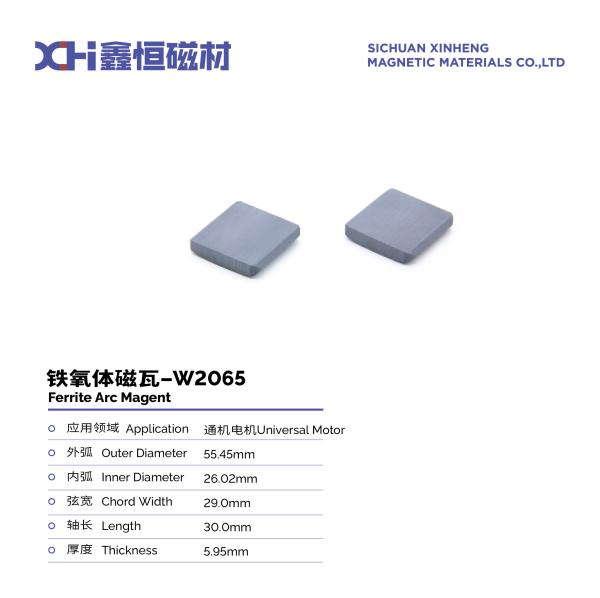 Permanent Magnet Ferrite Used In Domestic Vacuum Cleaners Household Appliances